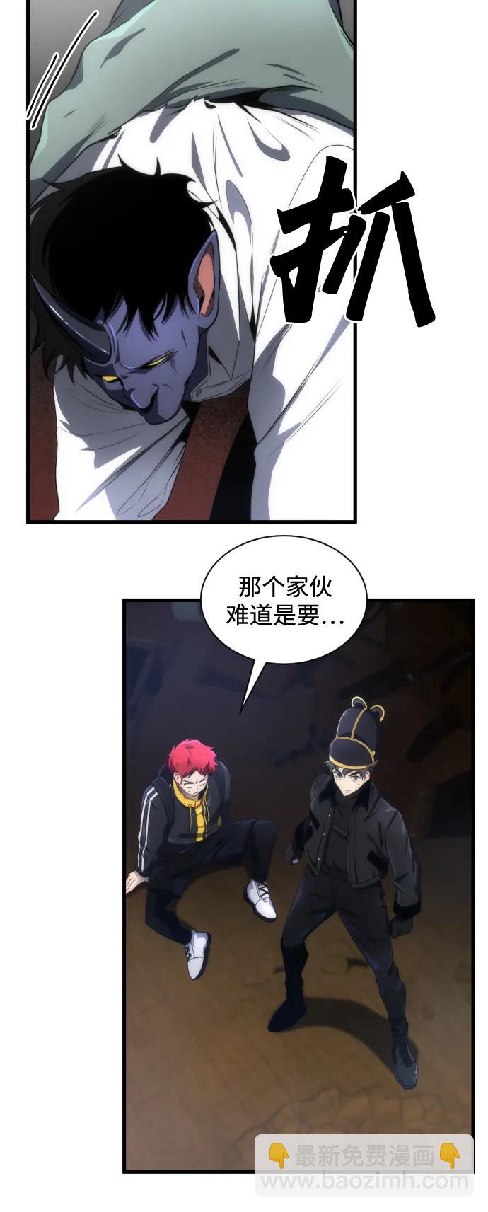 第34话6