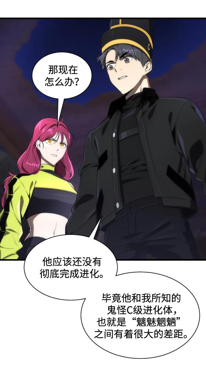第34话60