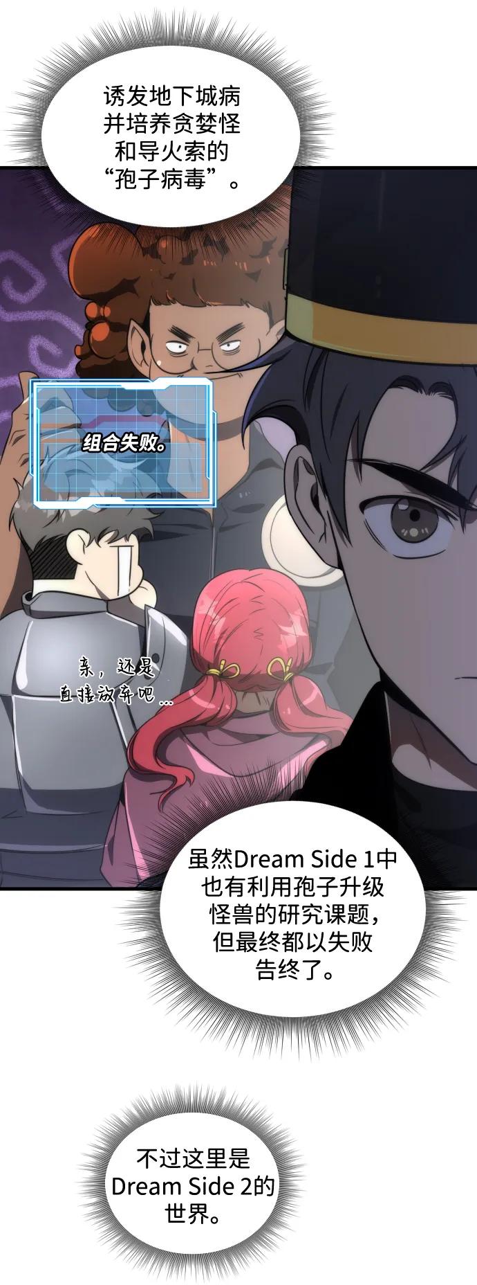 第34话61