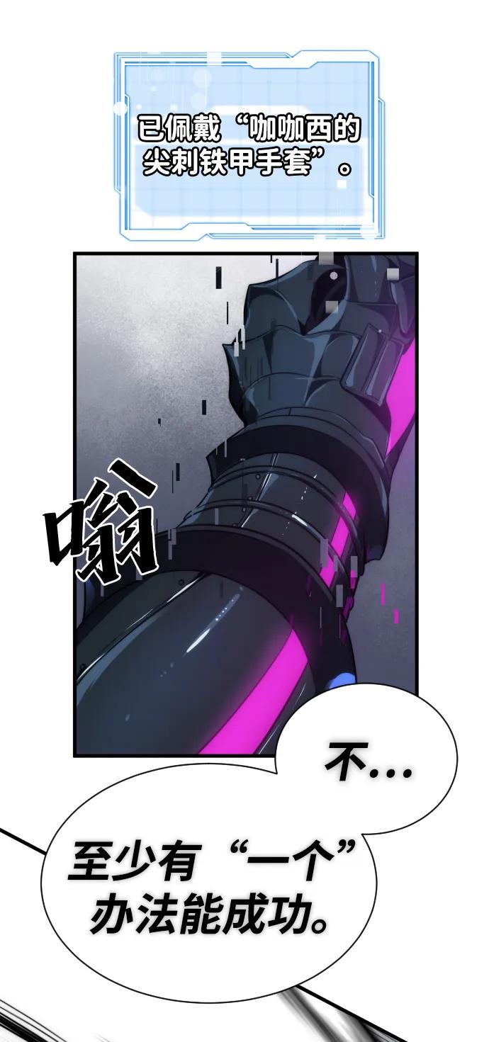 第34话66