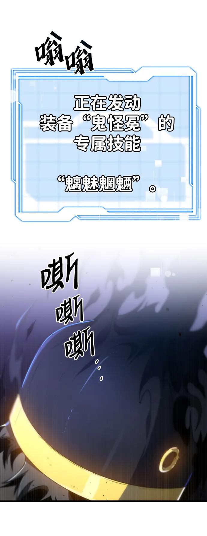 第34话70