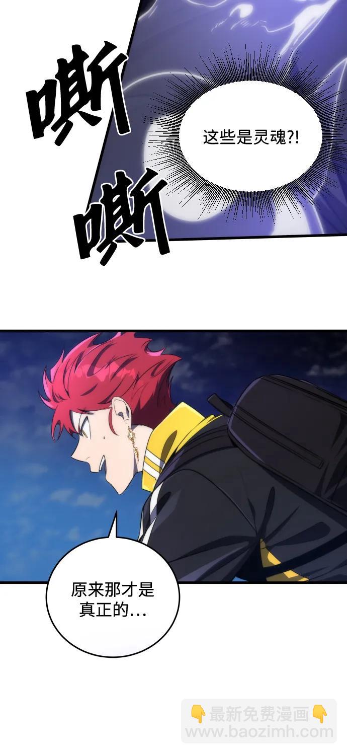 第34话72