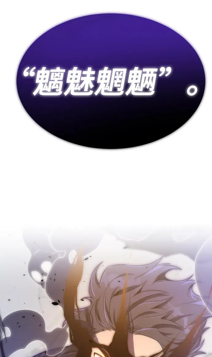 第34话73
