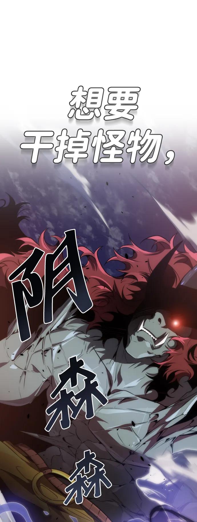 第34话75