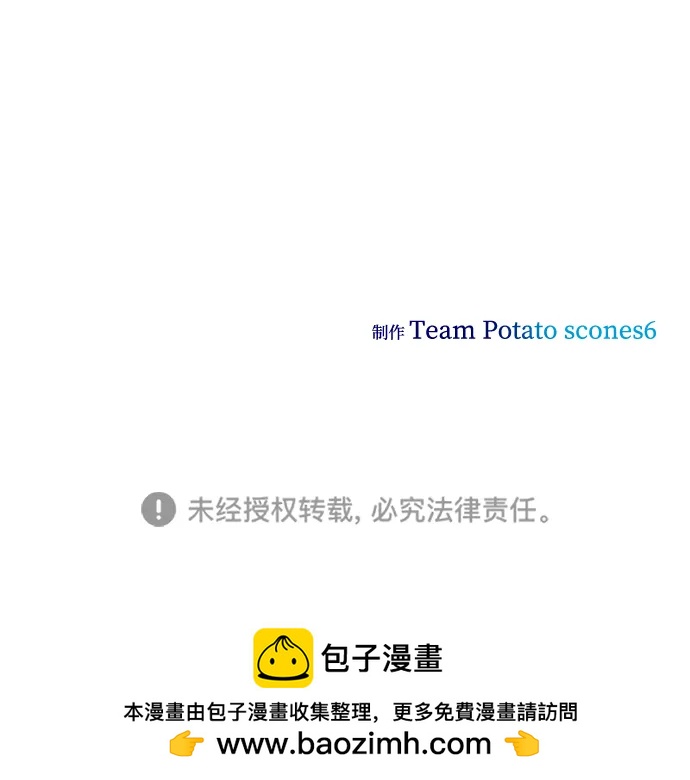 第34话77