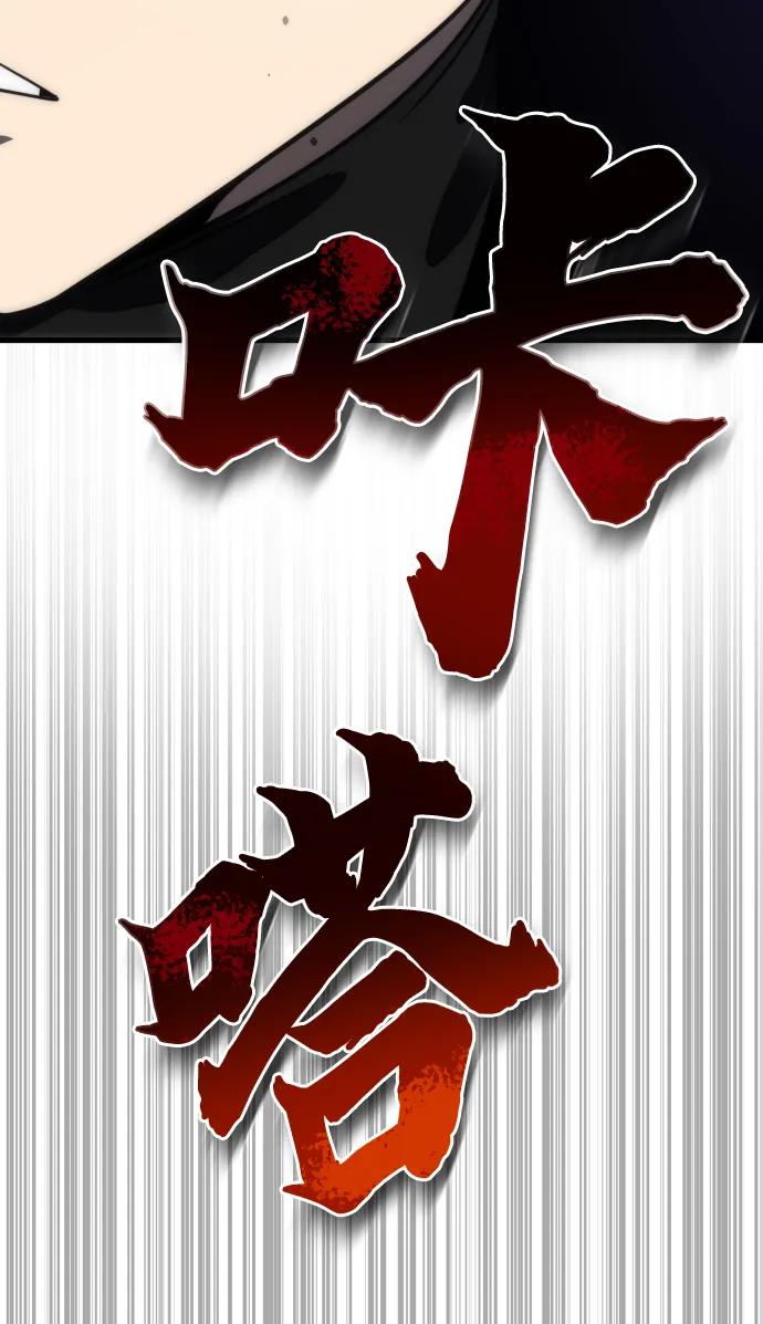第34话8