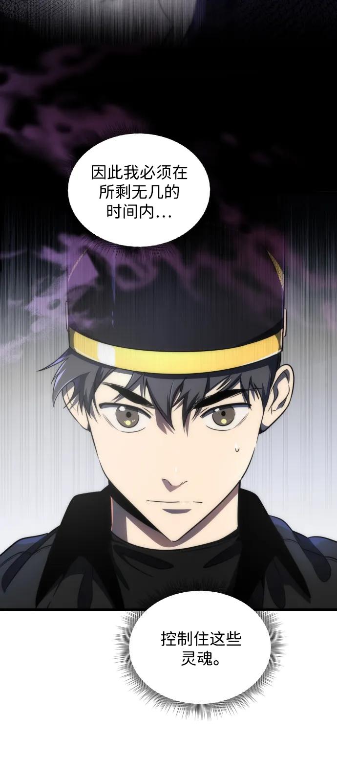 第36话10