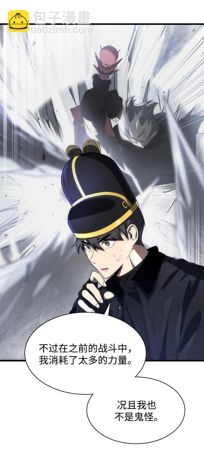 第36话11