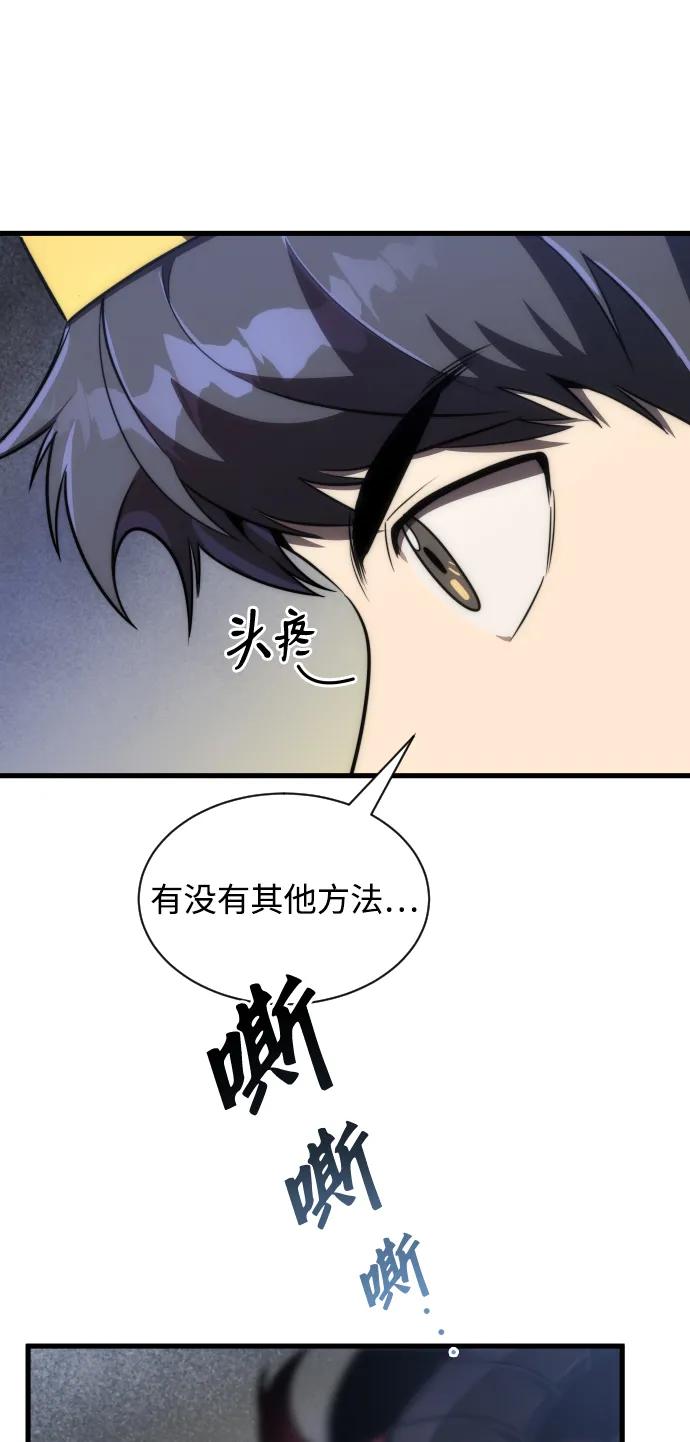 第36话12