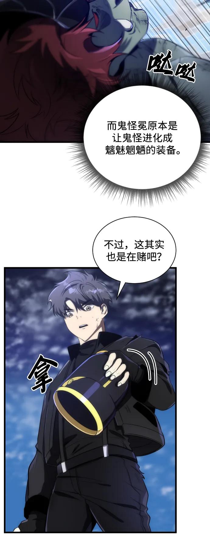 第36话16