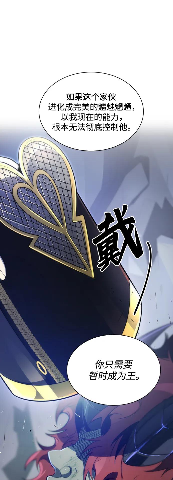 第36话17