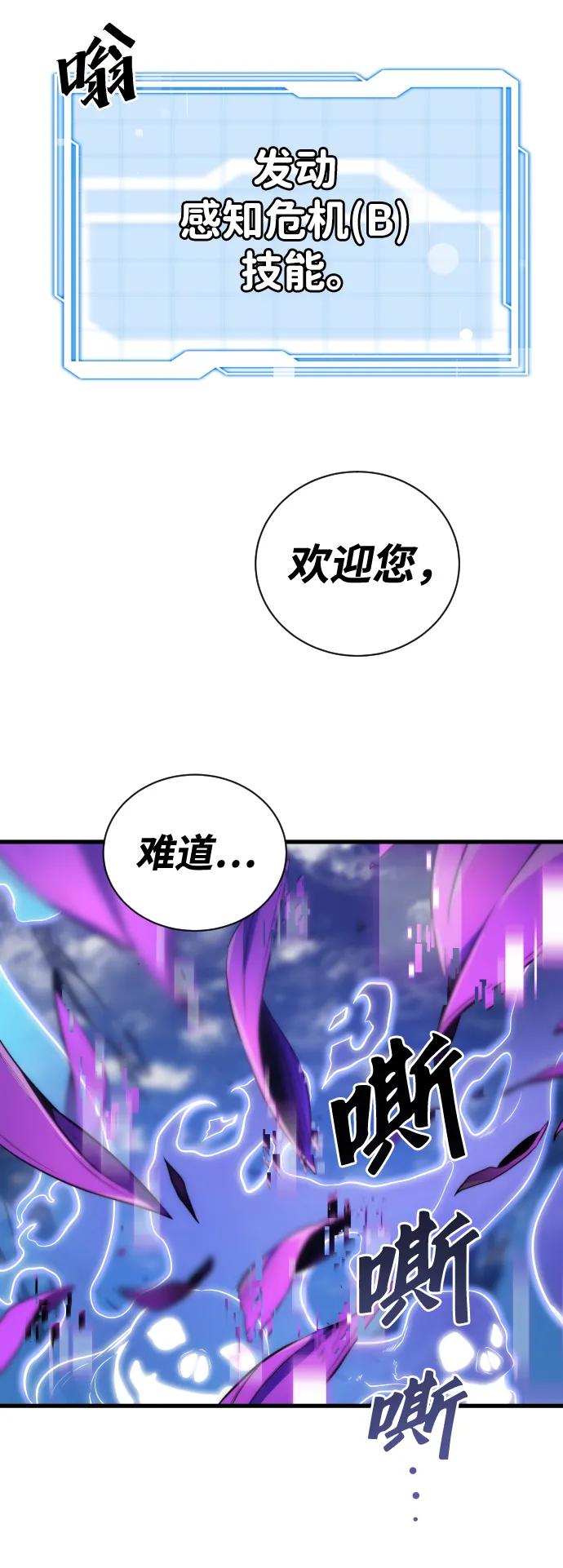 第36话2
