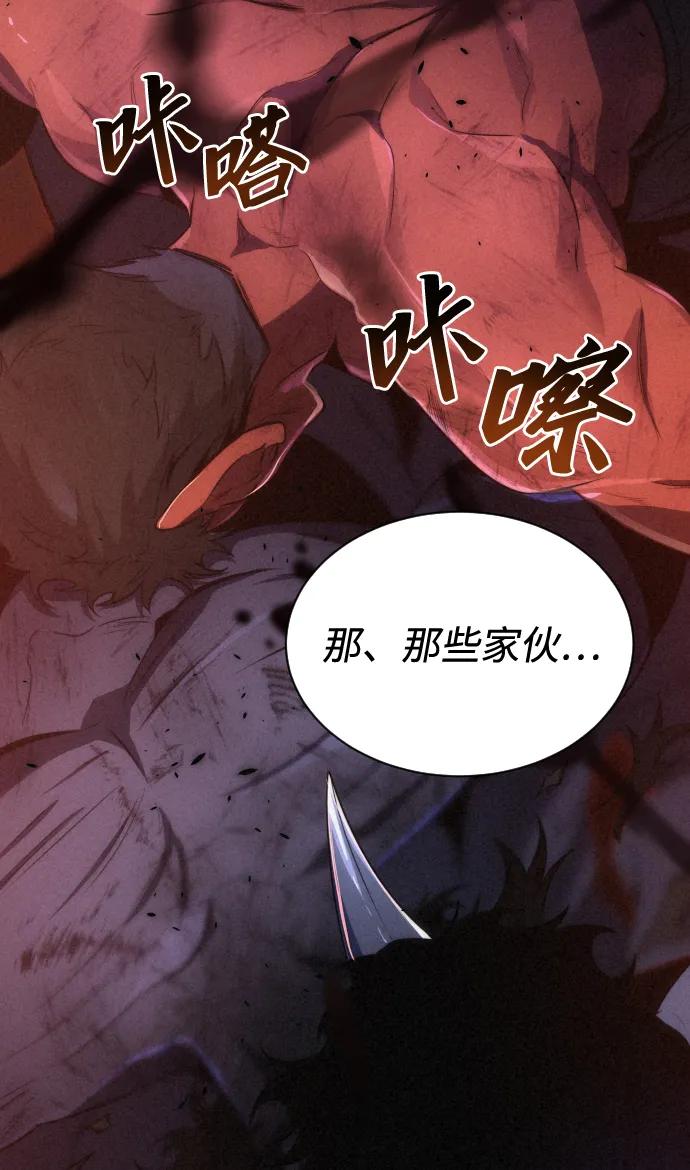 第36话20