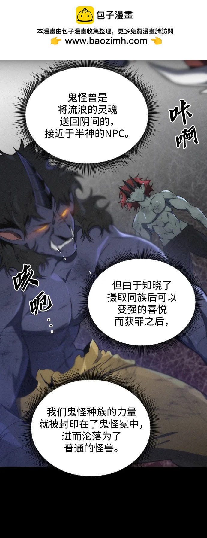第36话24