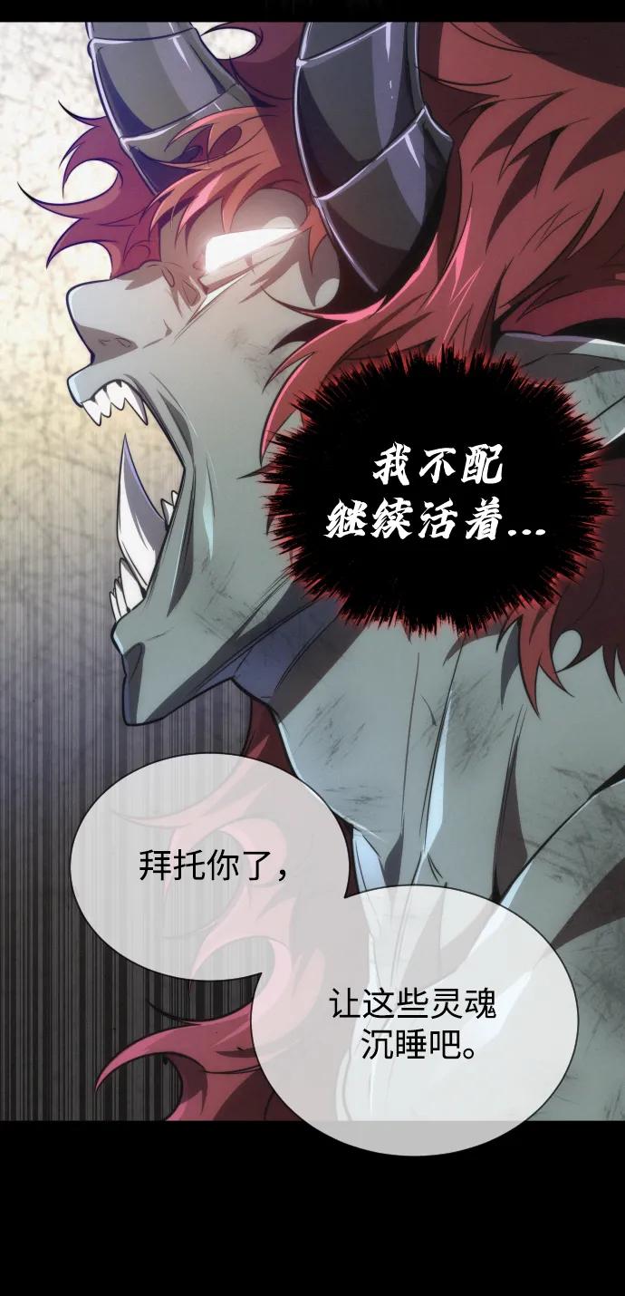 第36话28