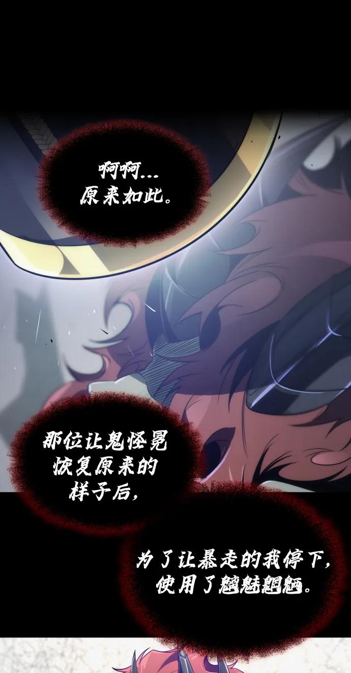 第36话30