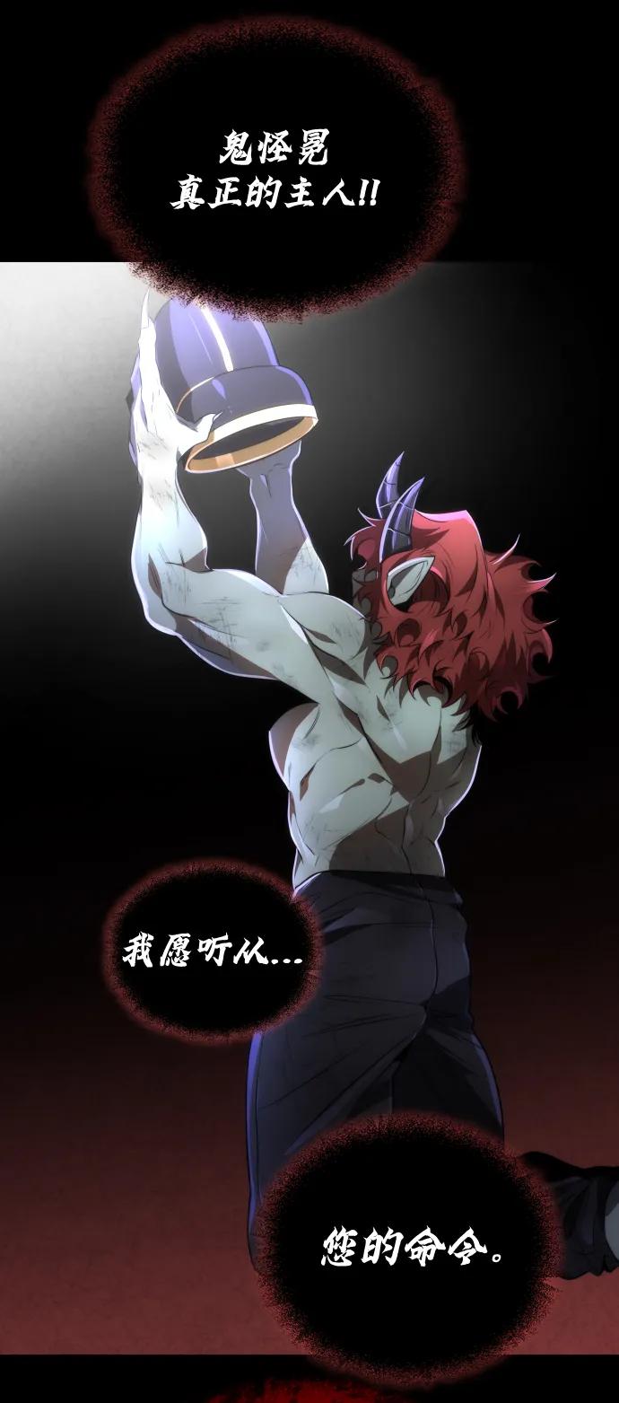 第36话32