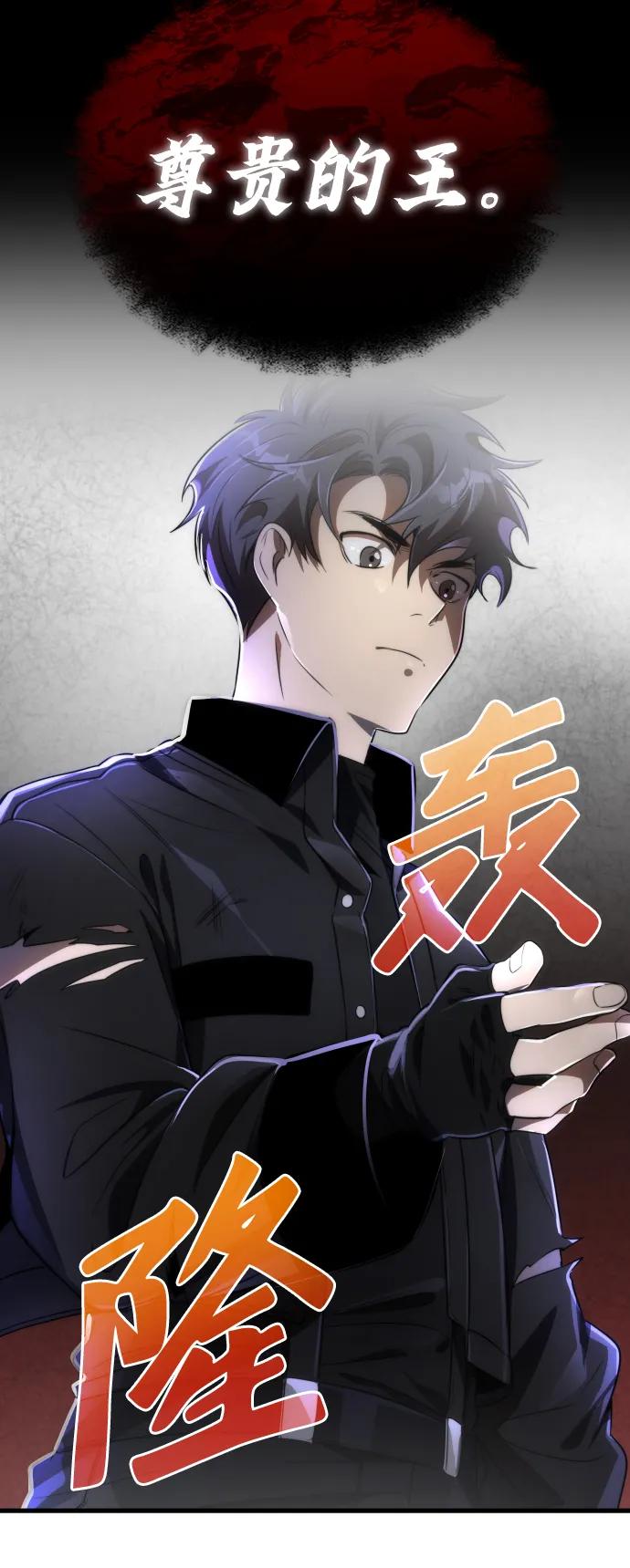 第36话33