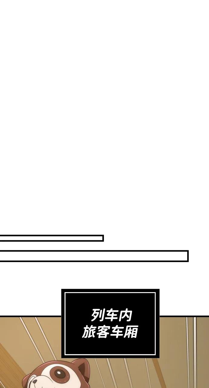 第36话34