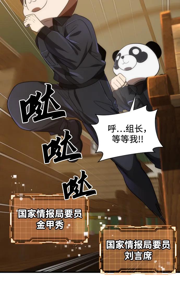 第36话35