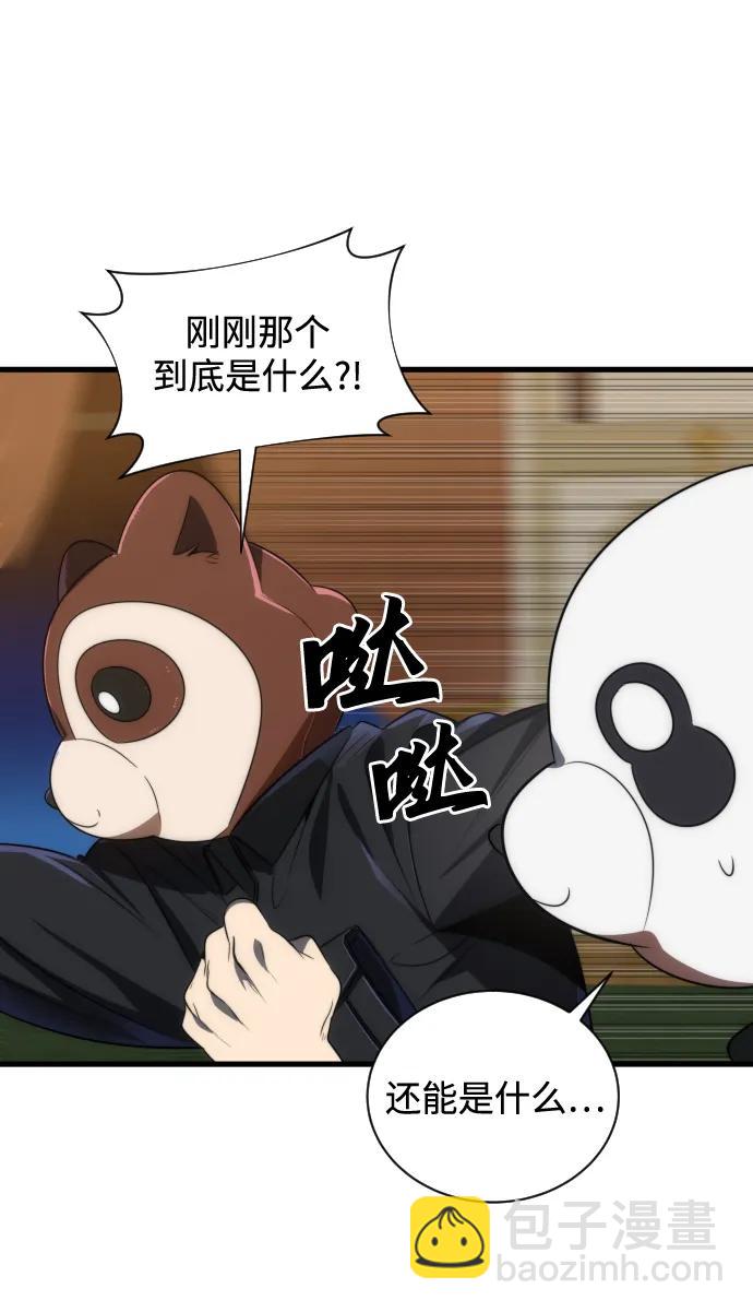 第36话36