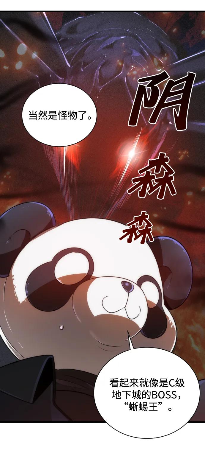 第36话37
