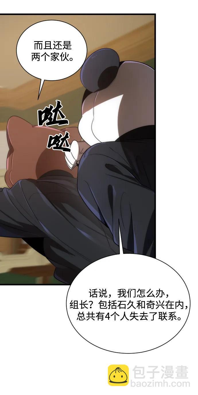 第36话38