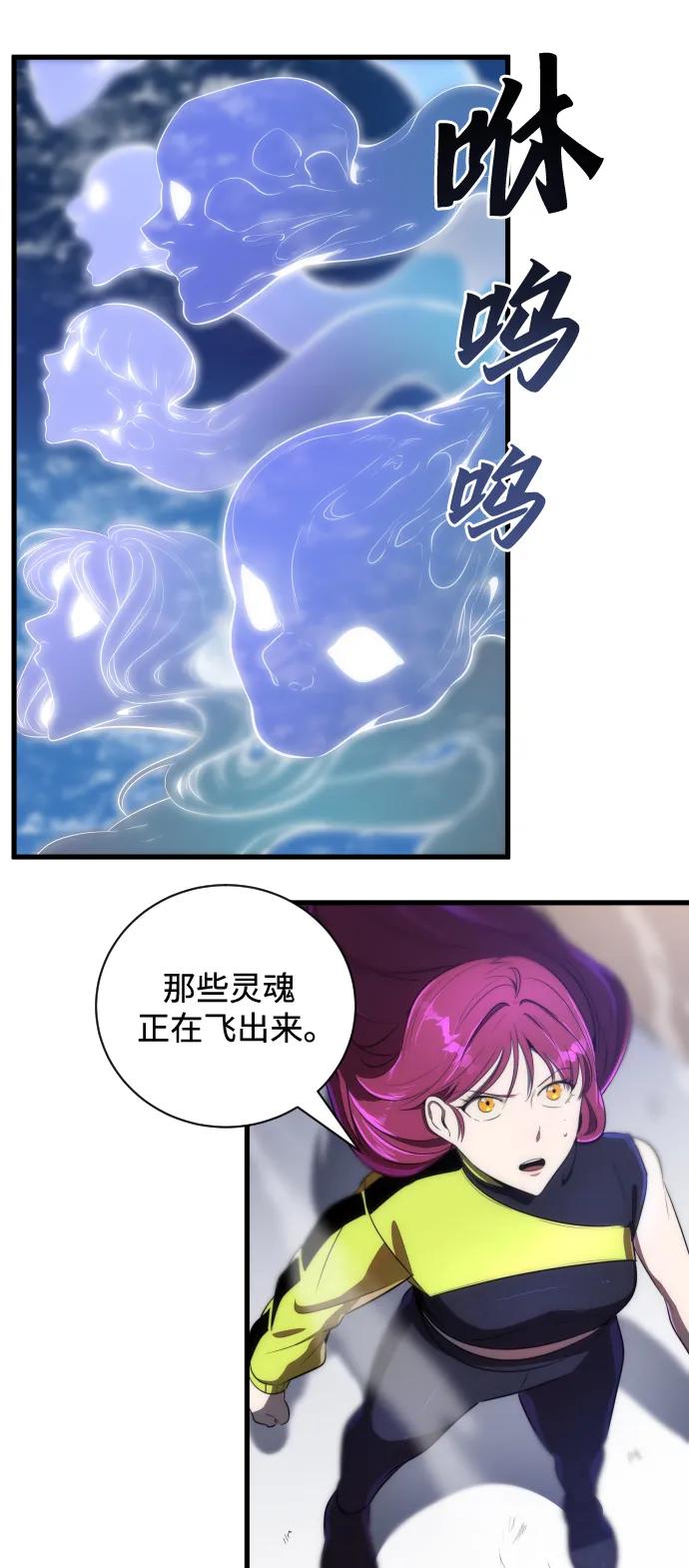 第36话4