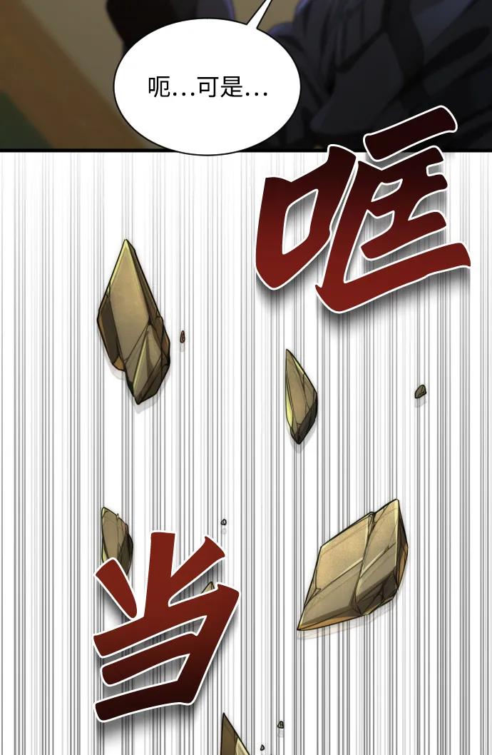 第36话45