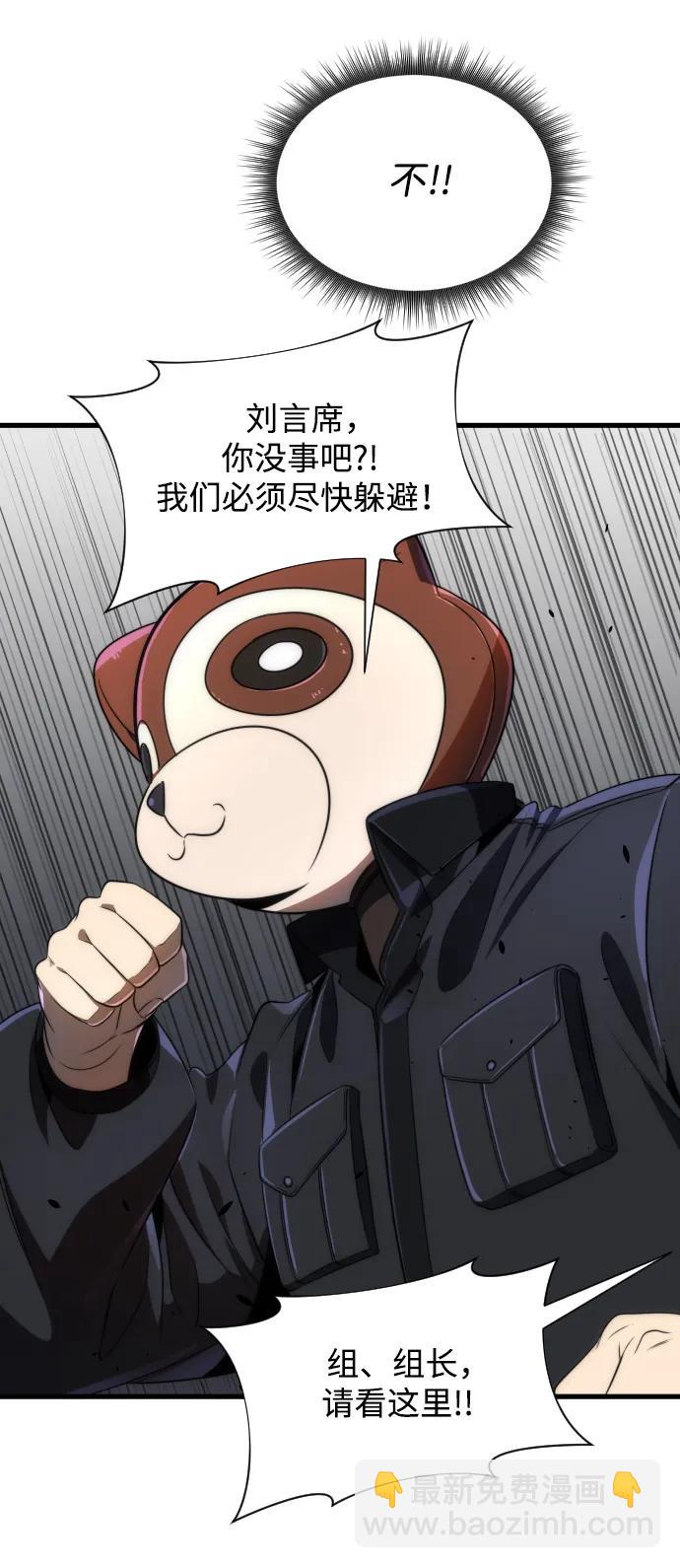 第36话48