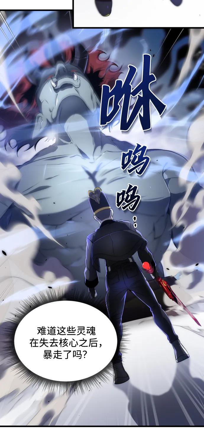 第36话5