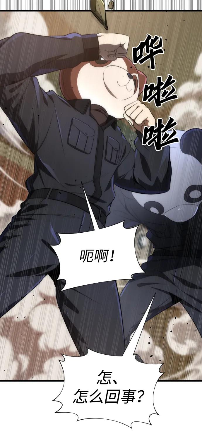 第36话50