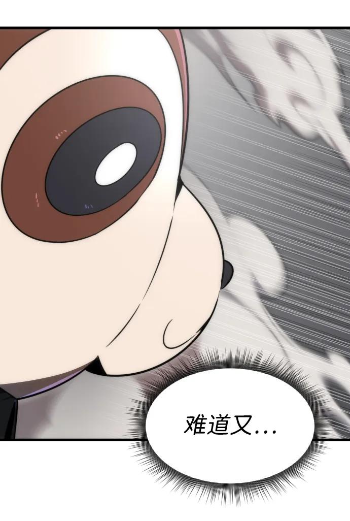 第36话51