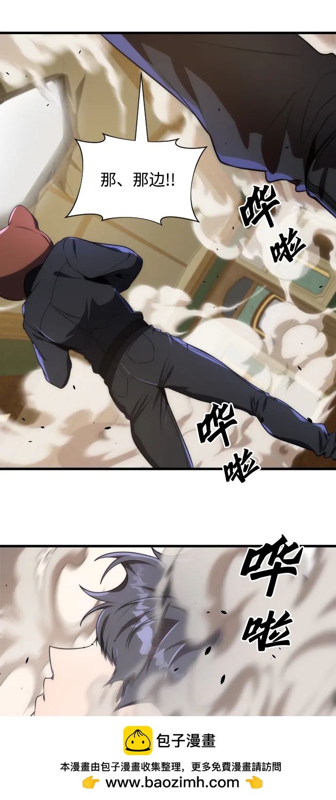 第36话53