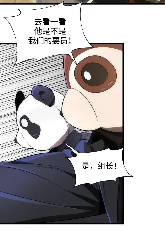第36话55