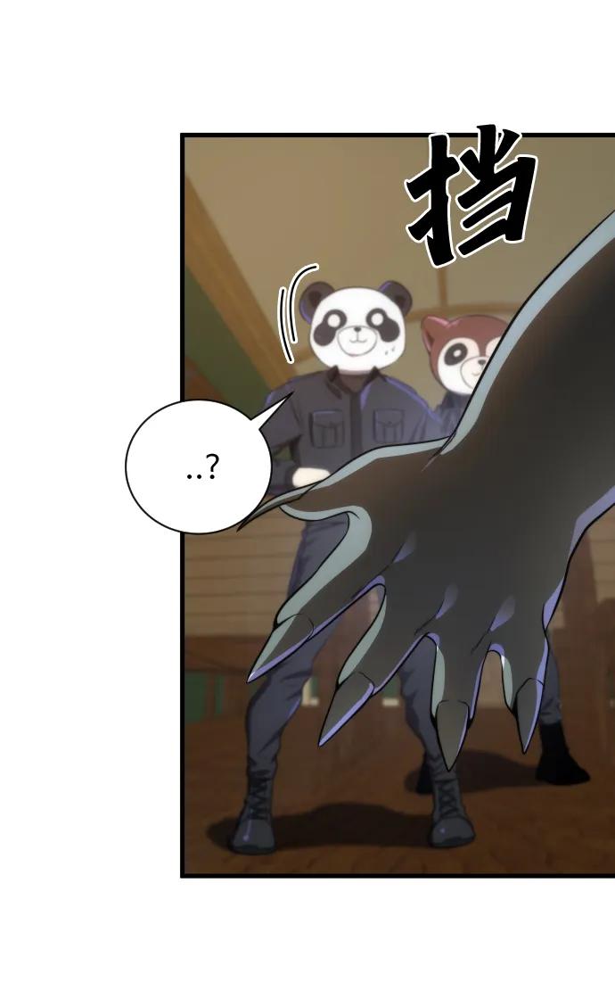 第36话56