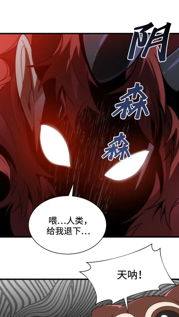 第36话57