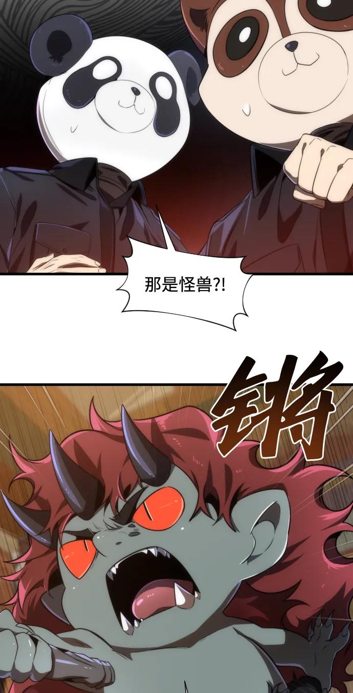 第36话58