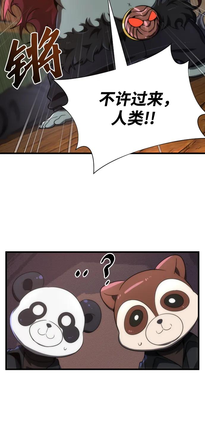 第36话59