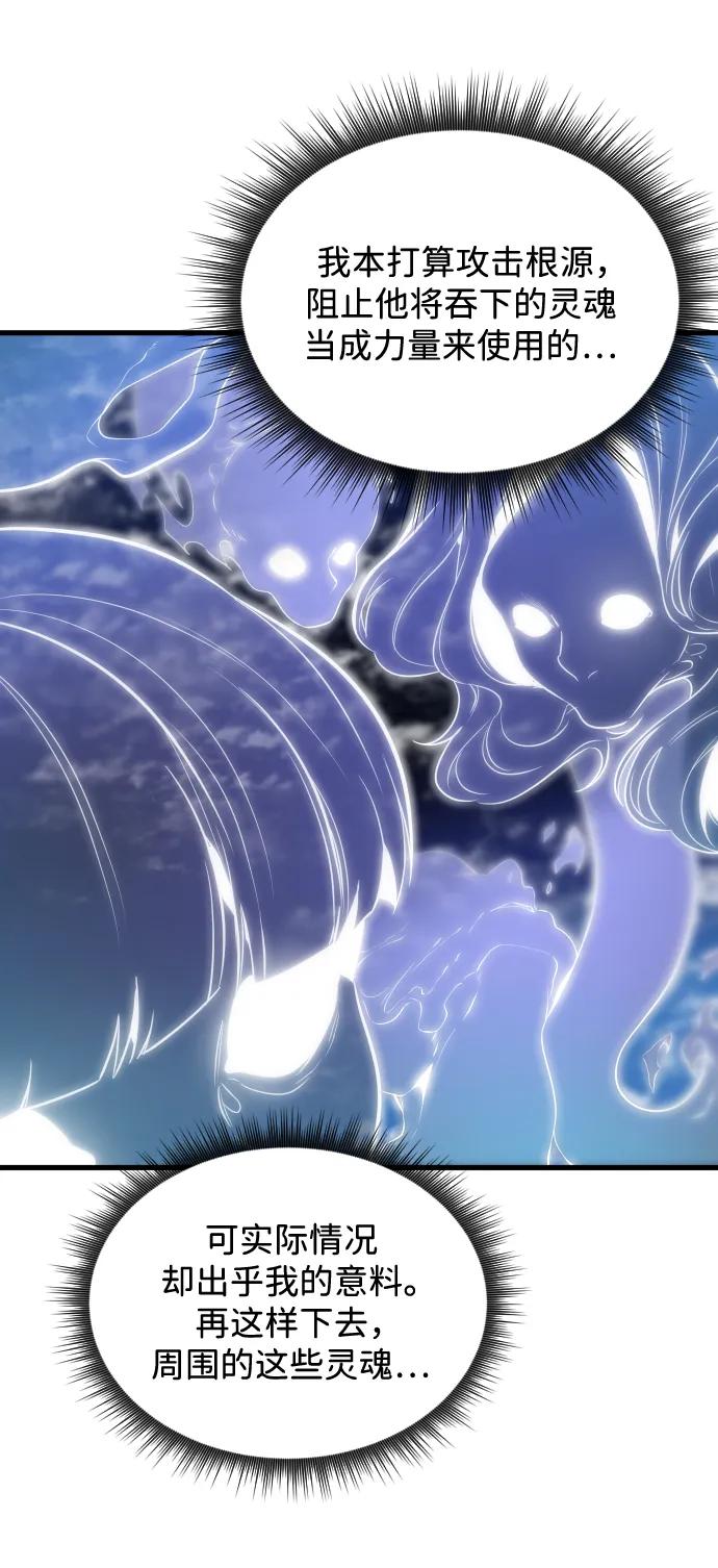 第36话6