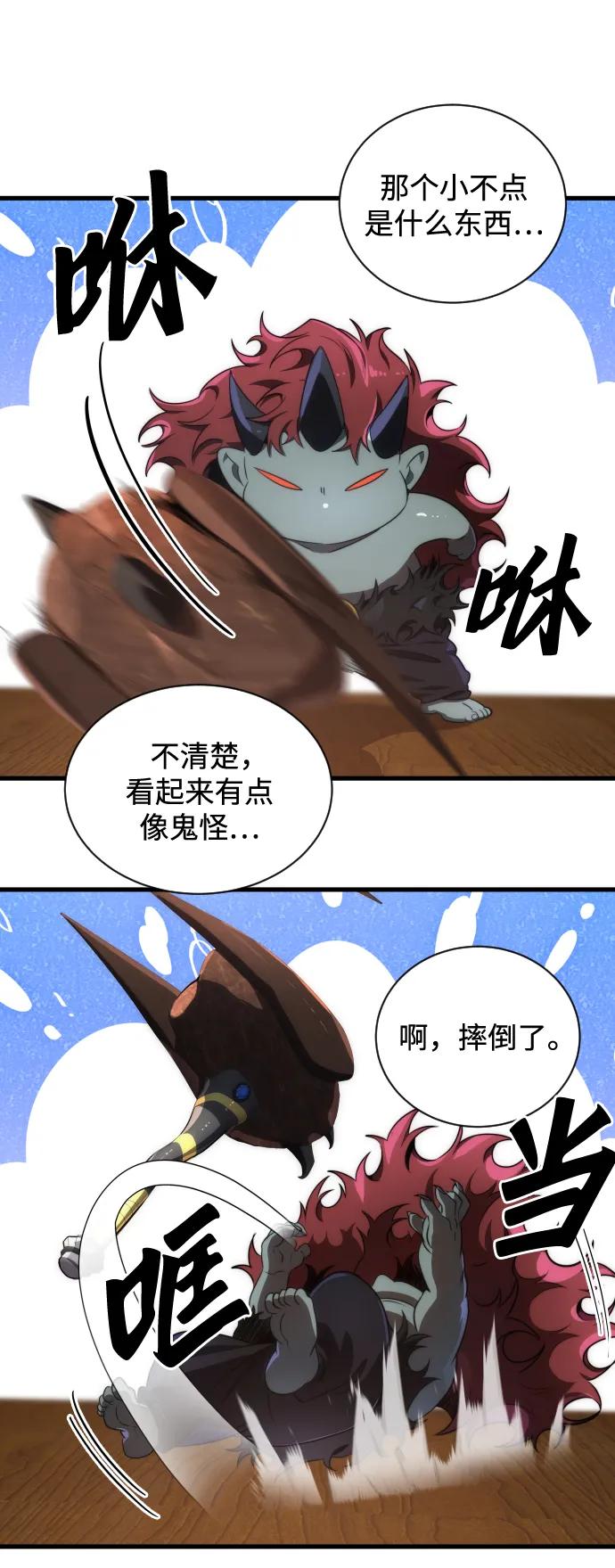 第36话60