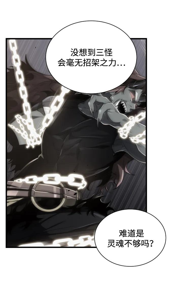 第36话66