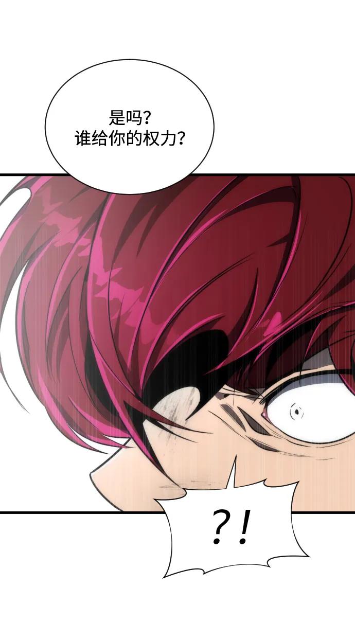 第36话68