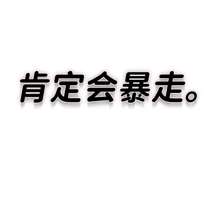 第36话7