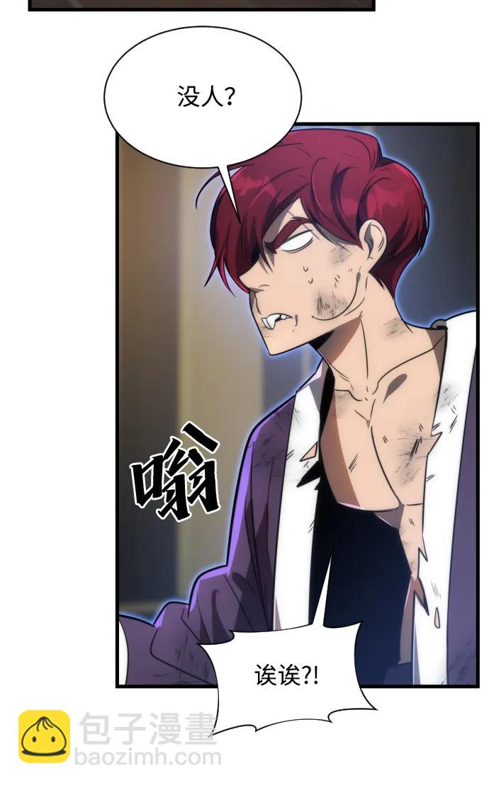 第36话71
