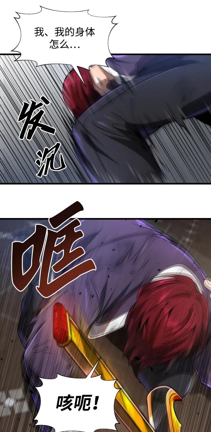 第36话72