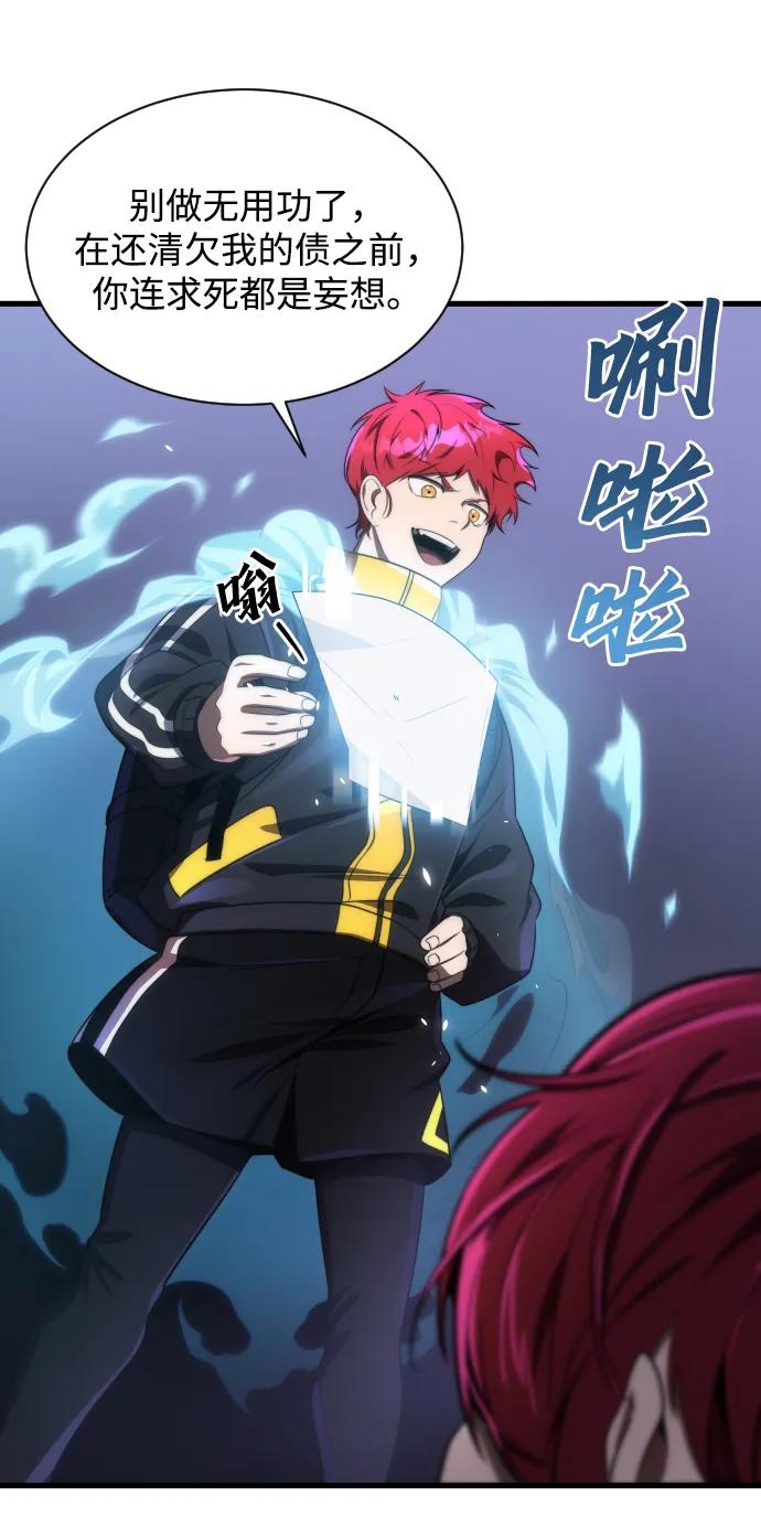 第36话74