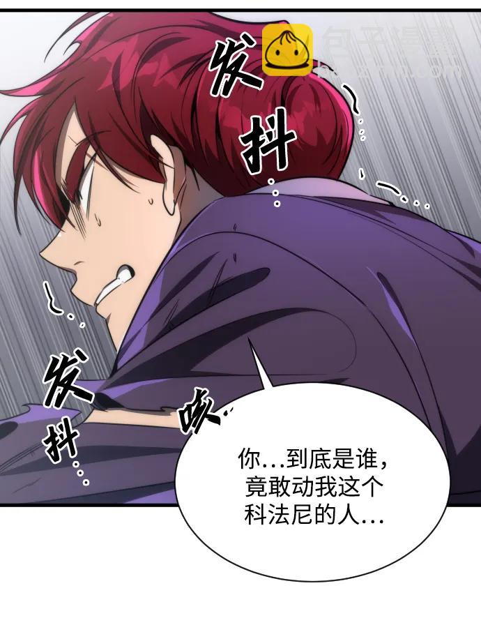 第36话75