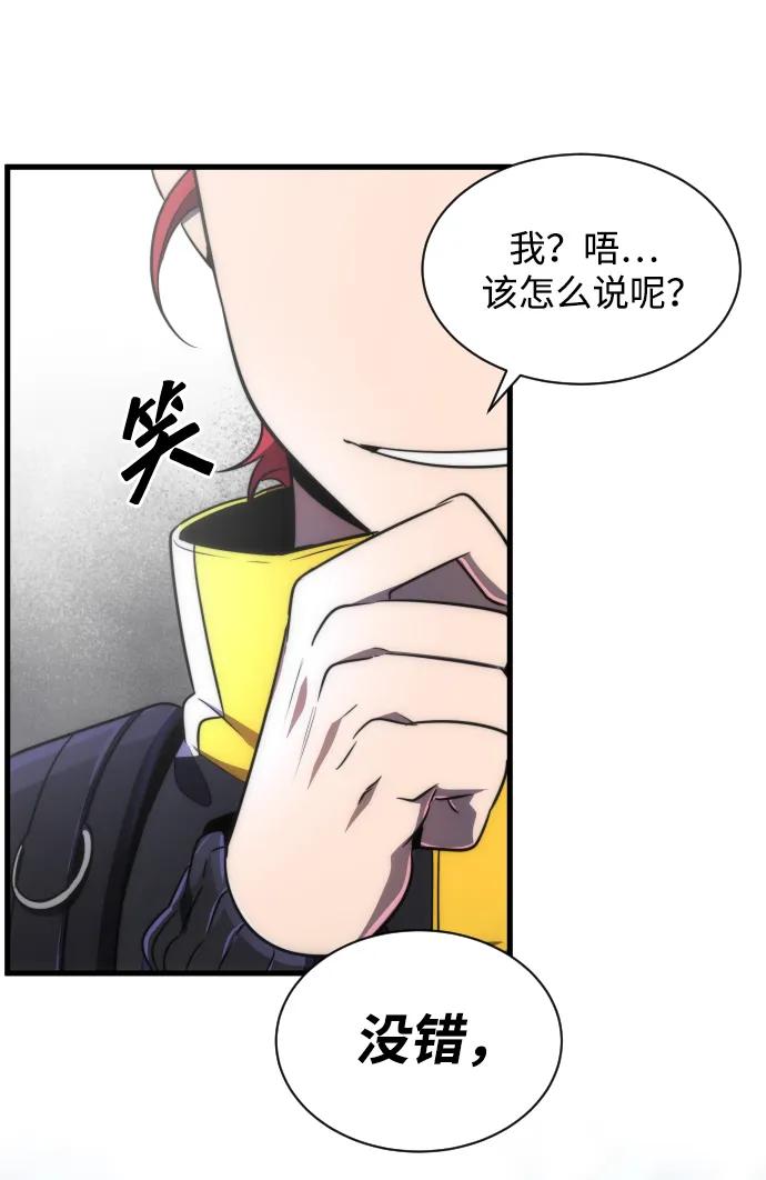第36话76