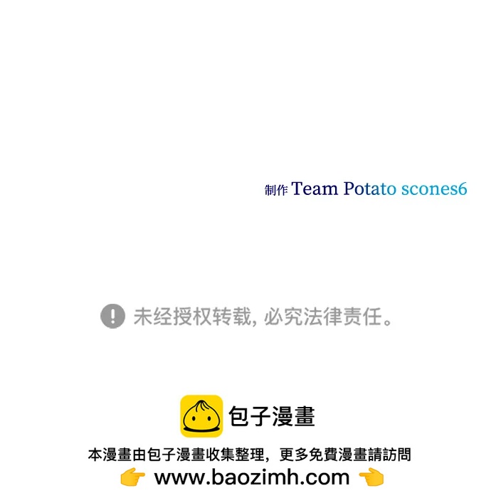 第36话78